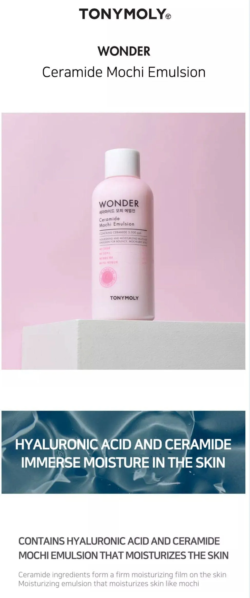 TONYMOLY WONDER CERAMIDE MOCHI EMULSION 300ml